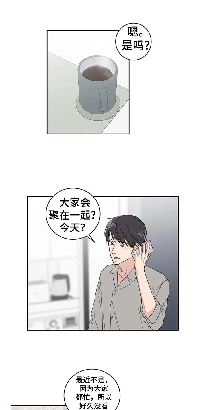 第22章：好久不见