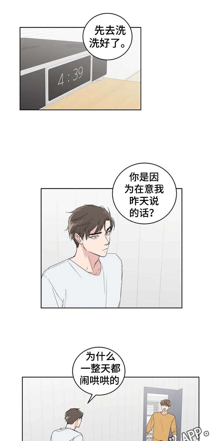 第22章：好久不见