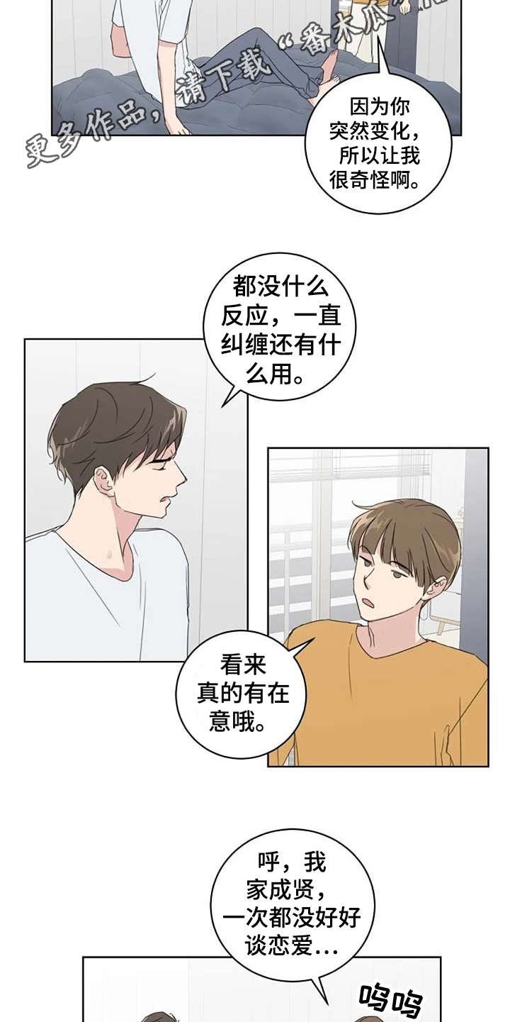 第22章：好久不见