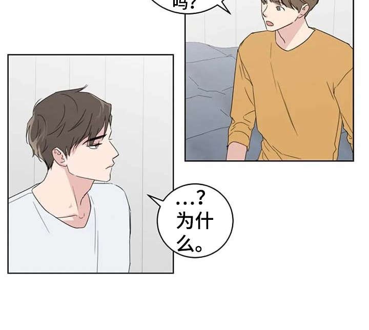 第22章：好久不见