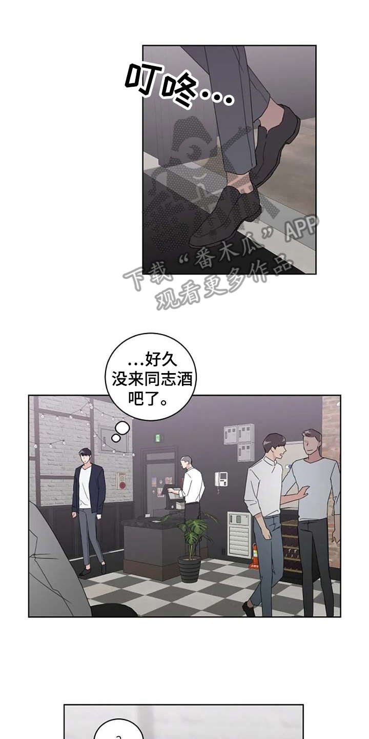 第22章：好久不见