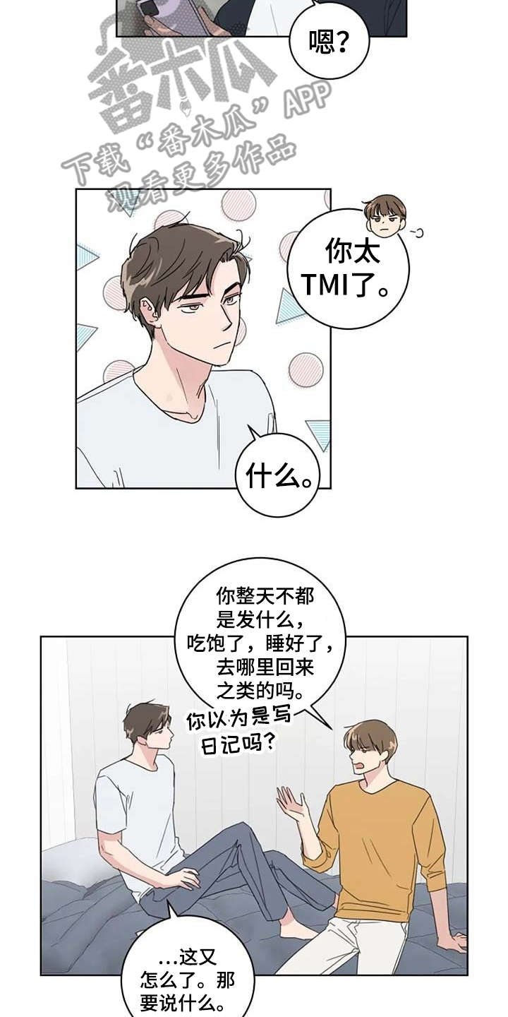 第22章：好久不见