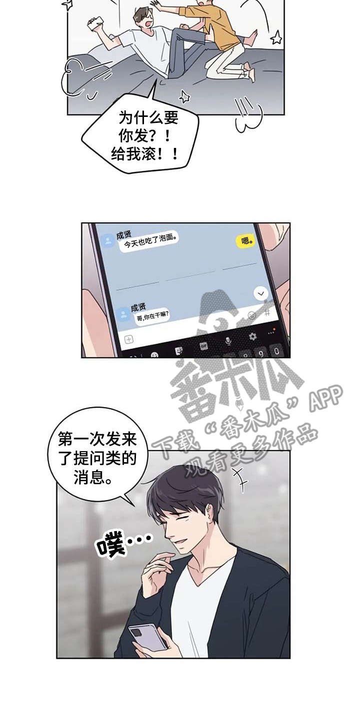 第22章：好久不见