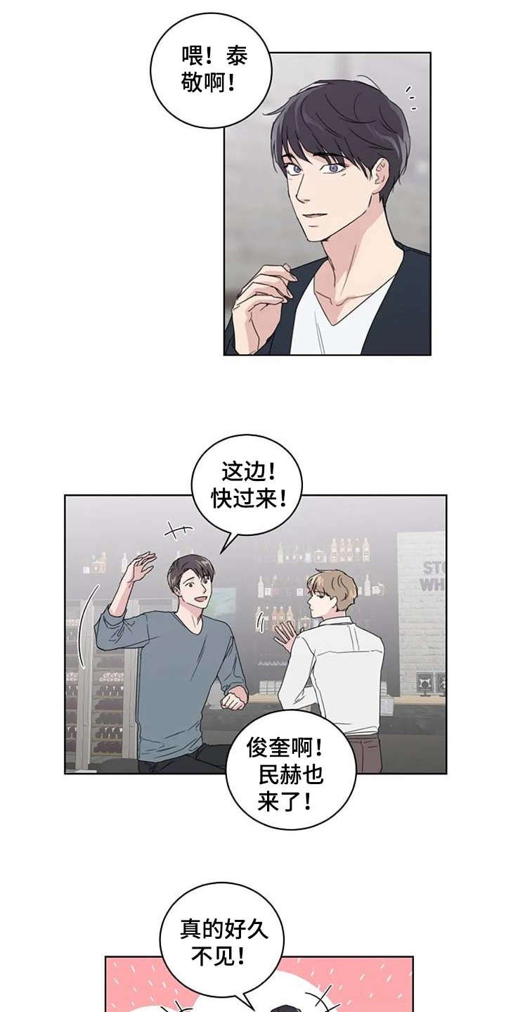 第22章：好久不见