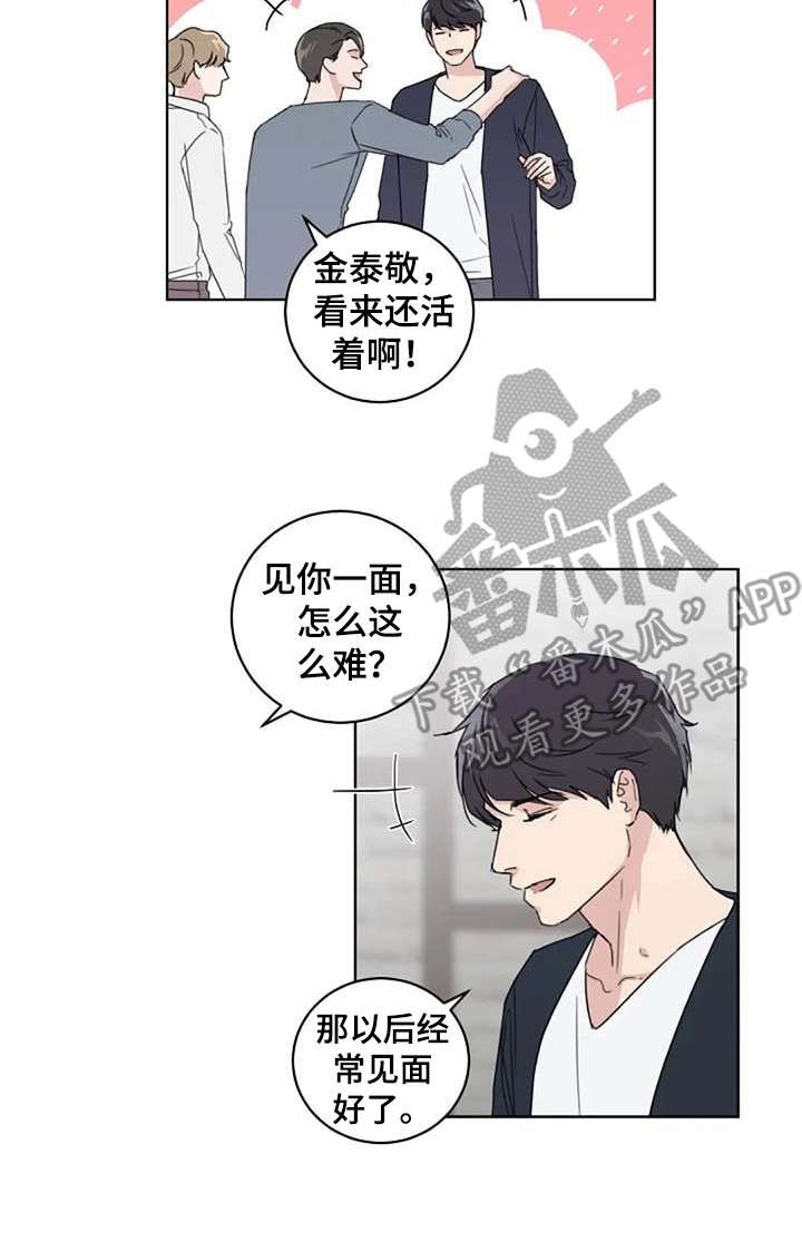 第22章：好久不见