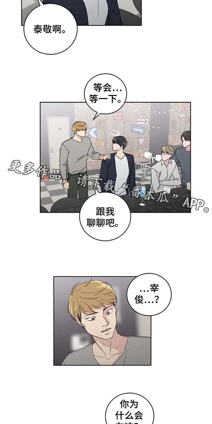 第23章：歪曲事实