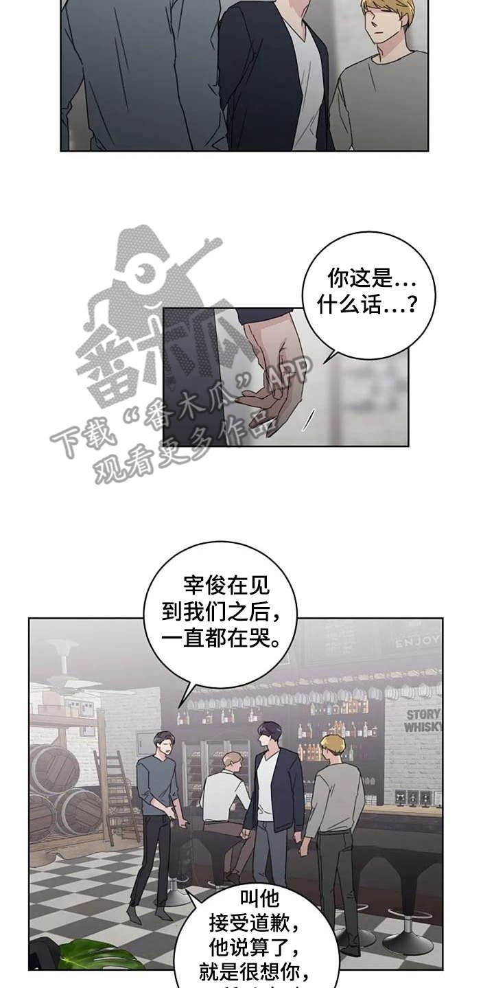 第23章：歪曲事实