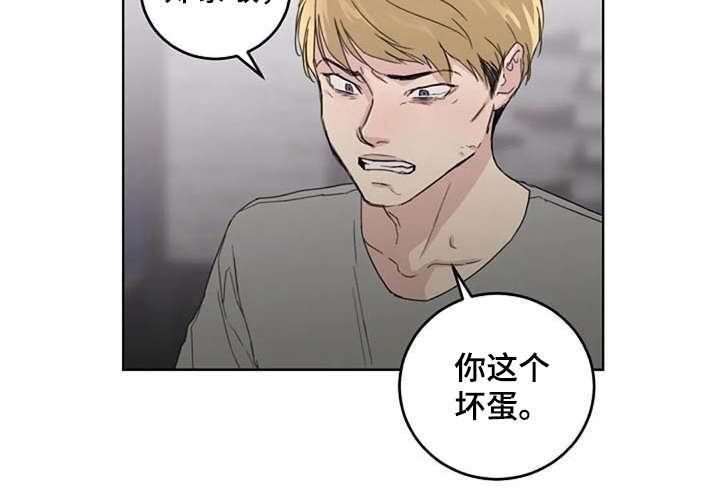 第23章：歪曲事实