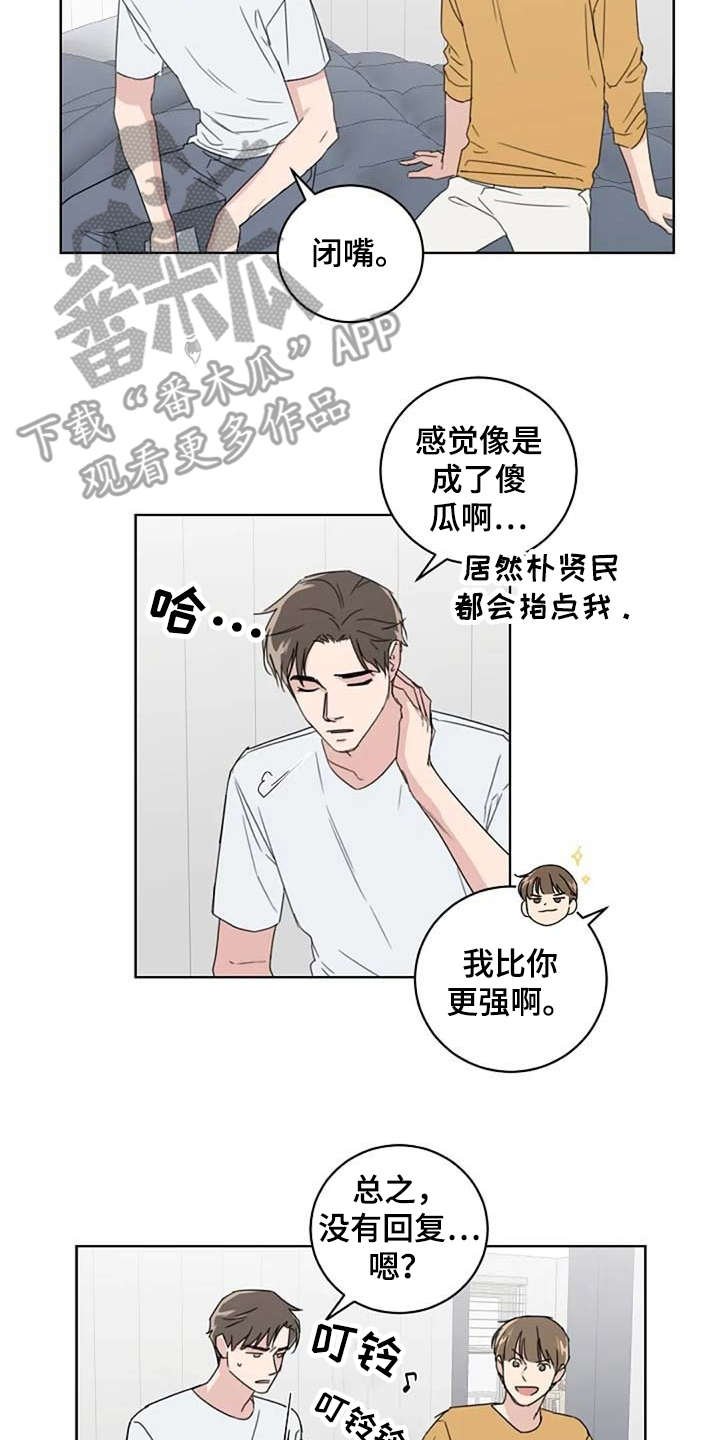 第23章：歪曲事实