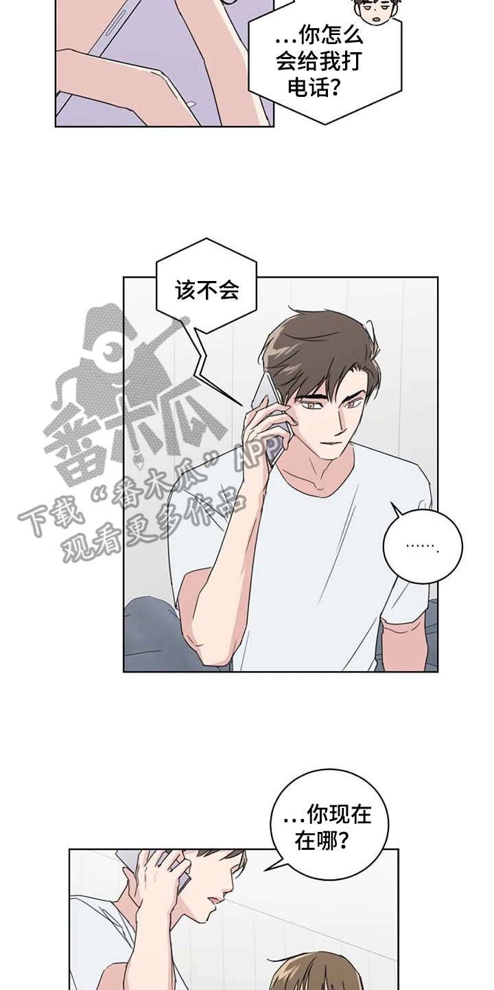 第23章：歪曲事实