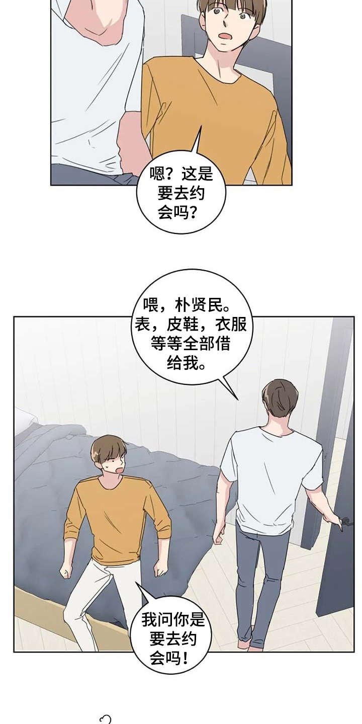 第23章：歪曲事实