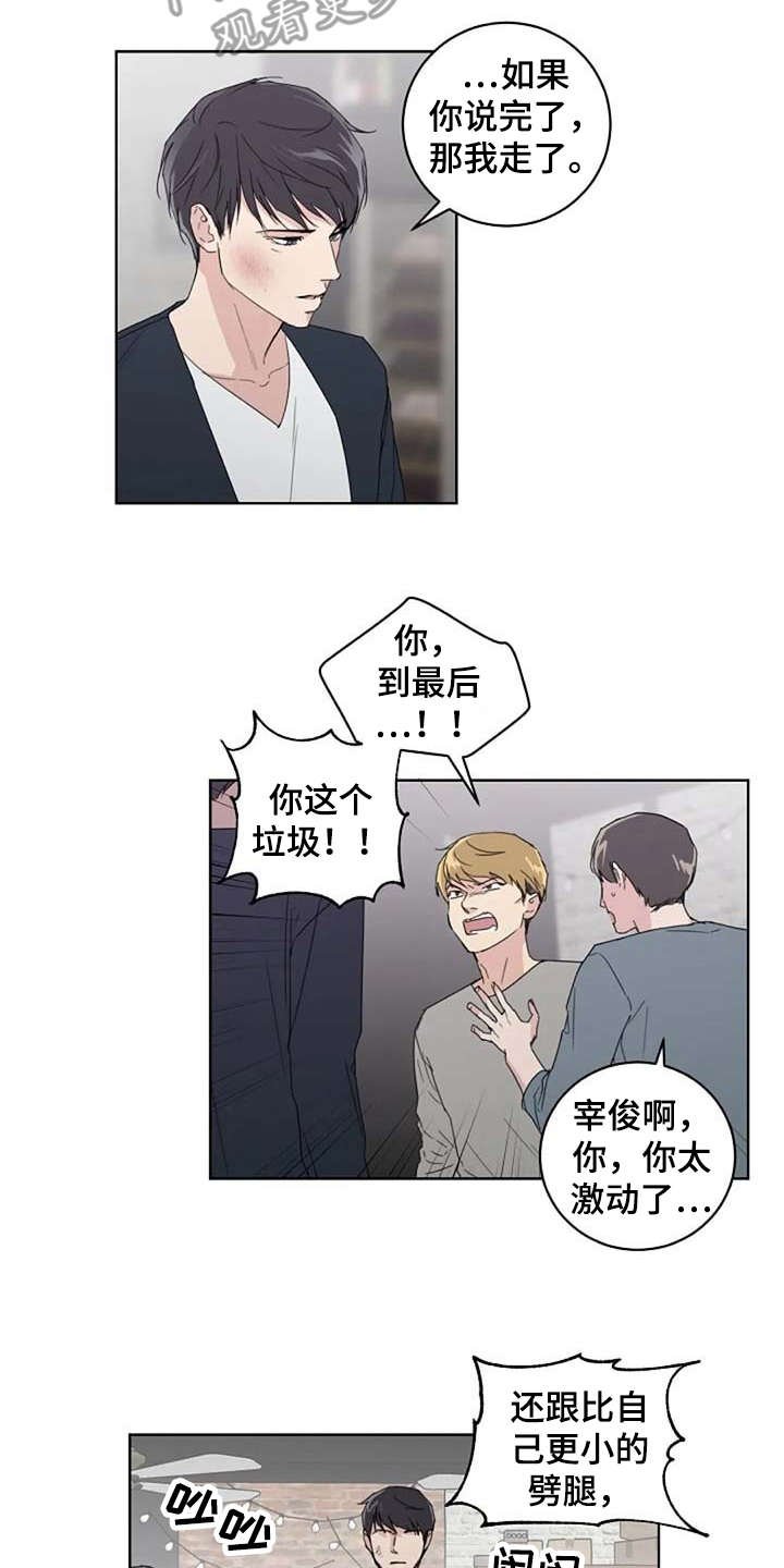 第24章：解围