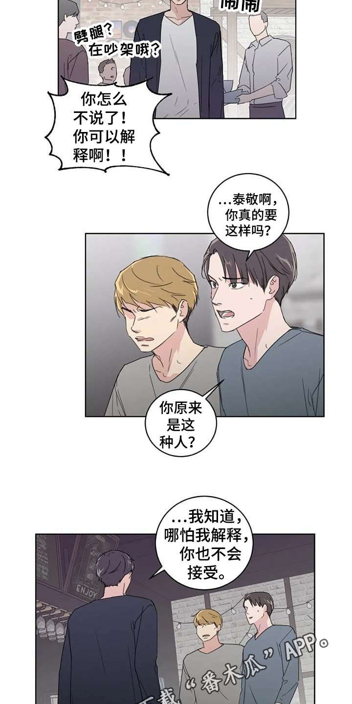 第24章：解围