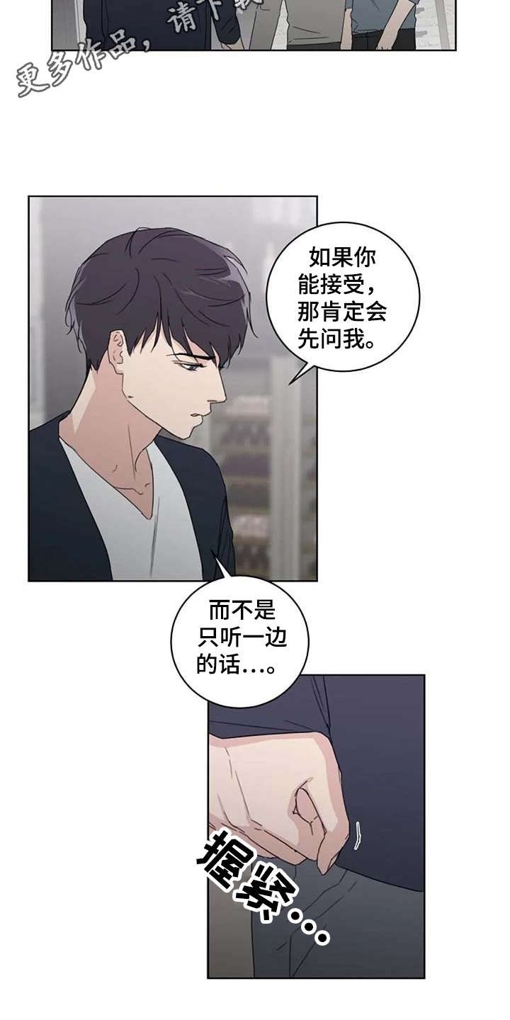 第24章：解围