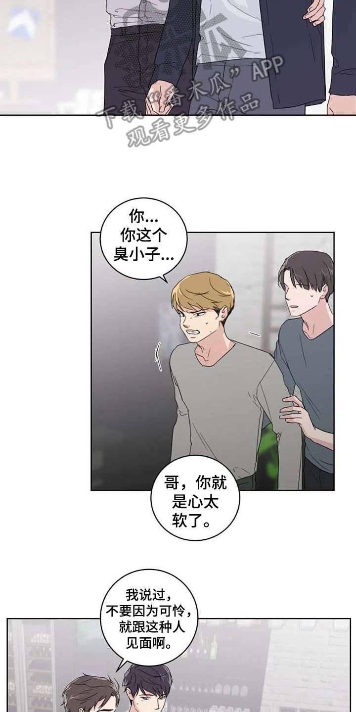 第24章：解围