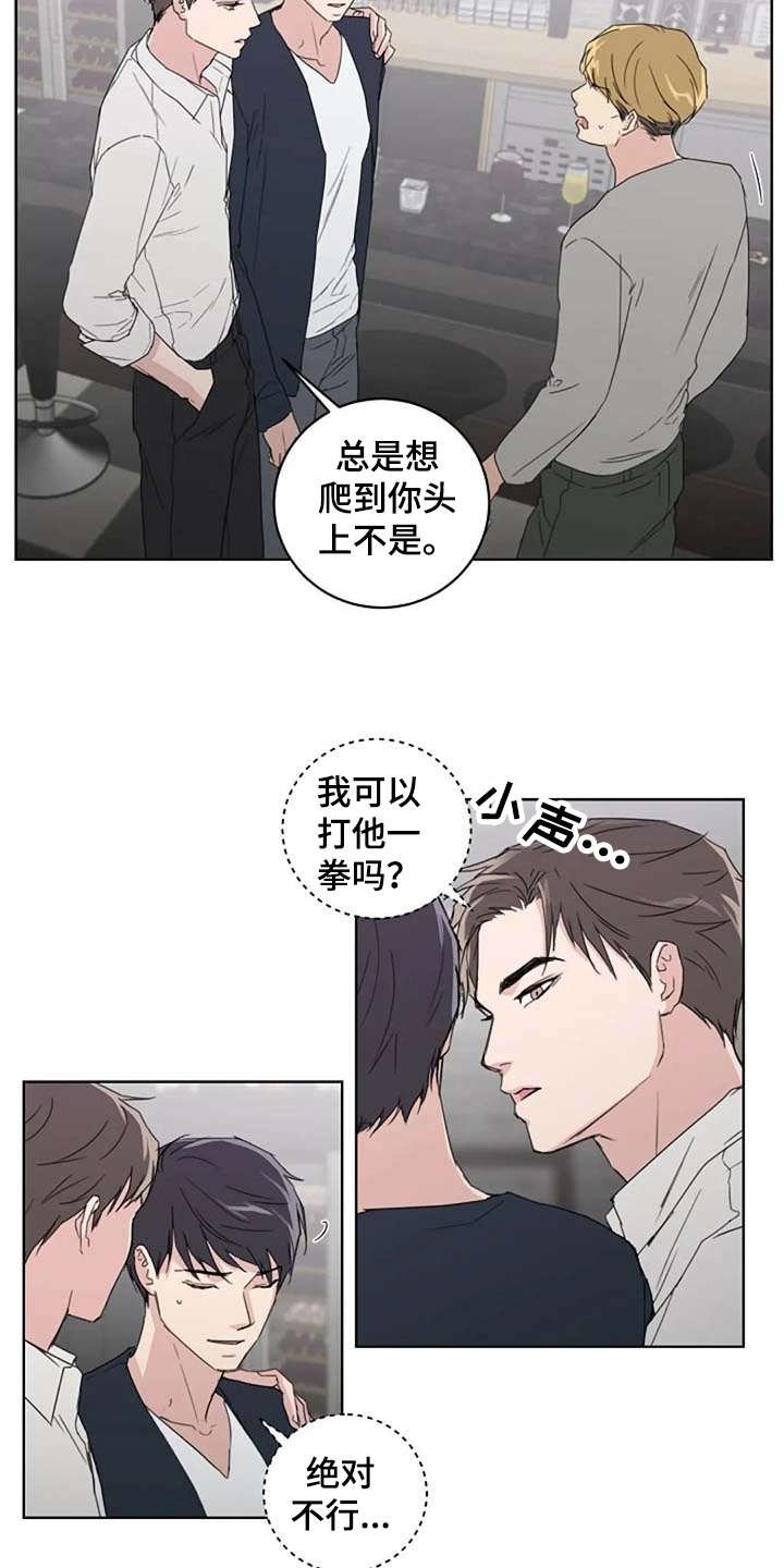 第24章：解围