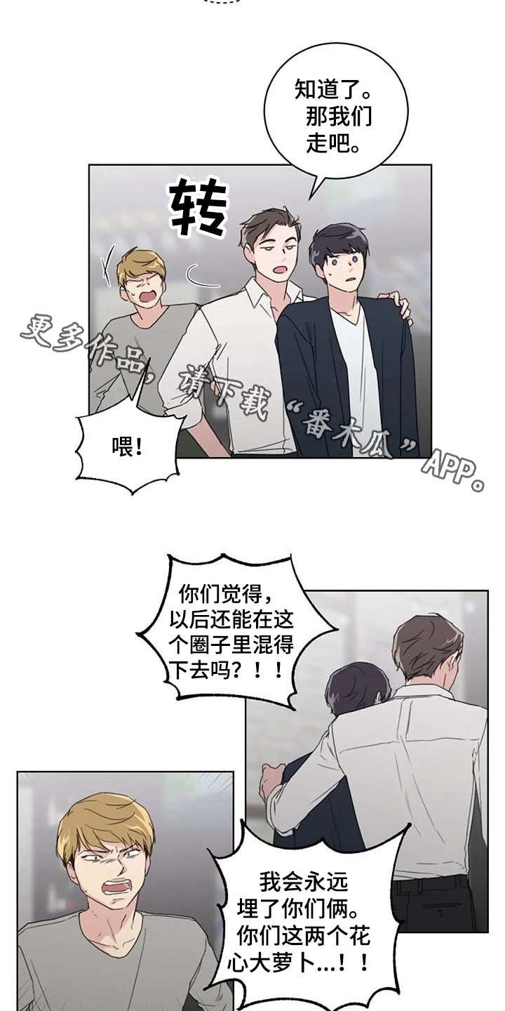 第24章：解围