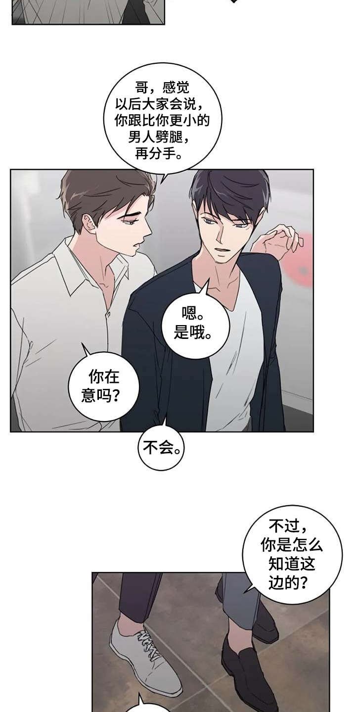 第24章：解围