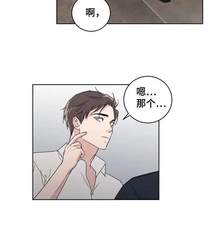 第24章：解围