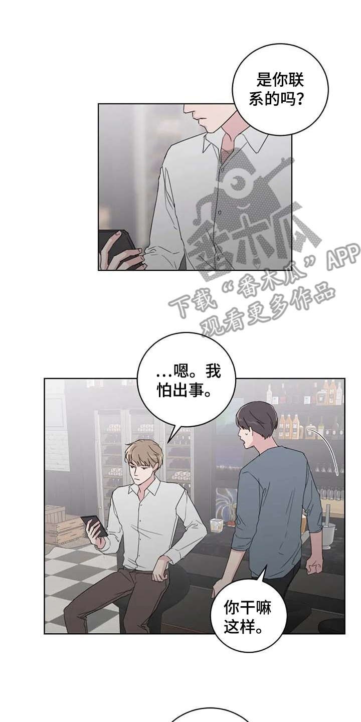 第24章：解围