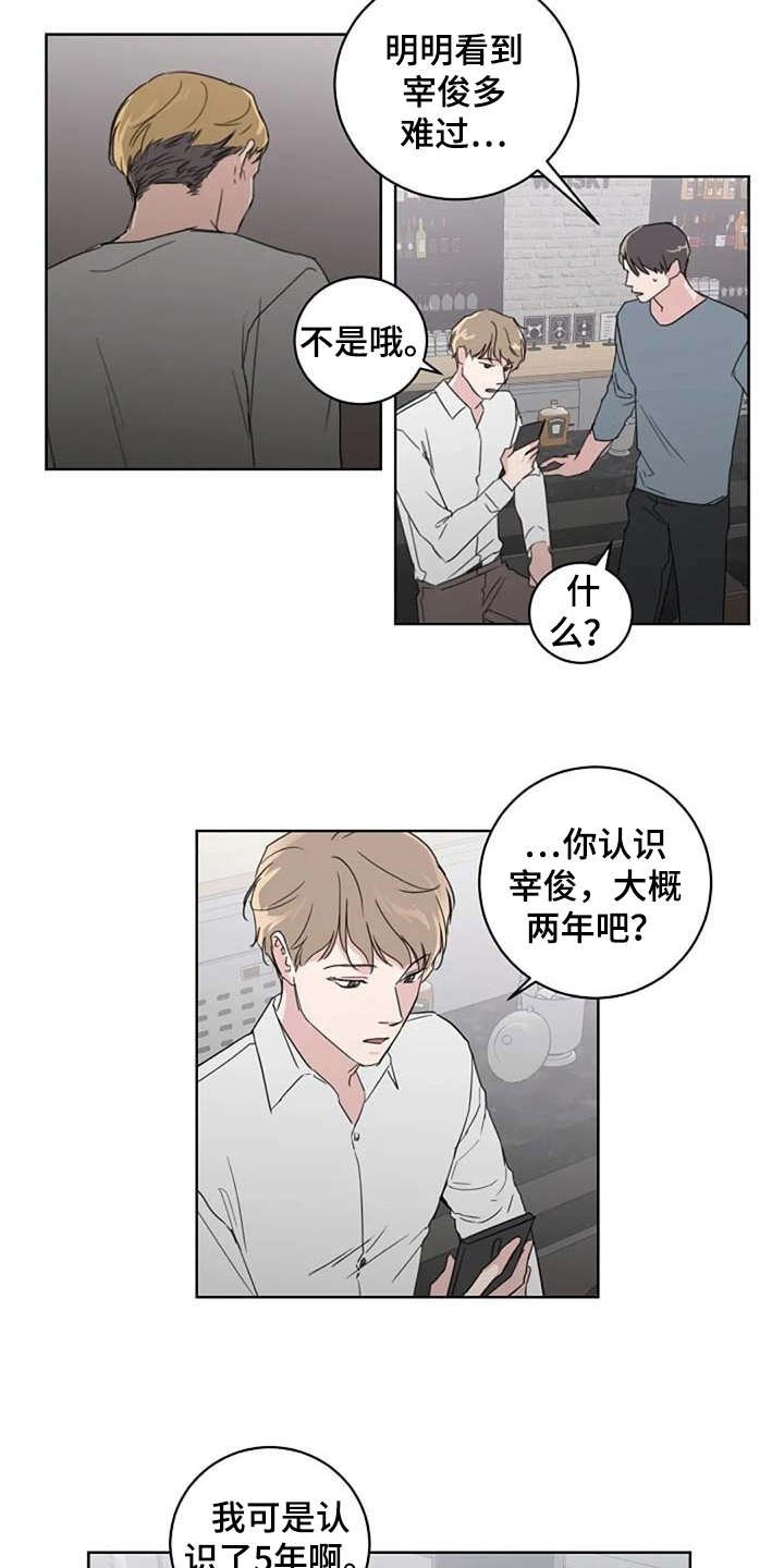 第24章：解围
