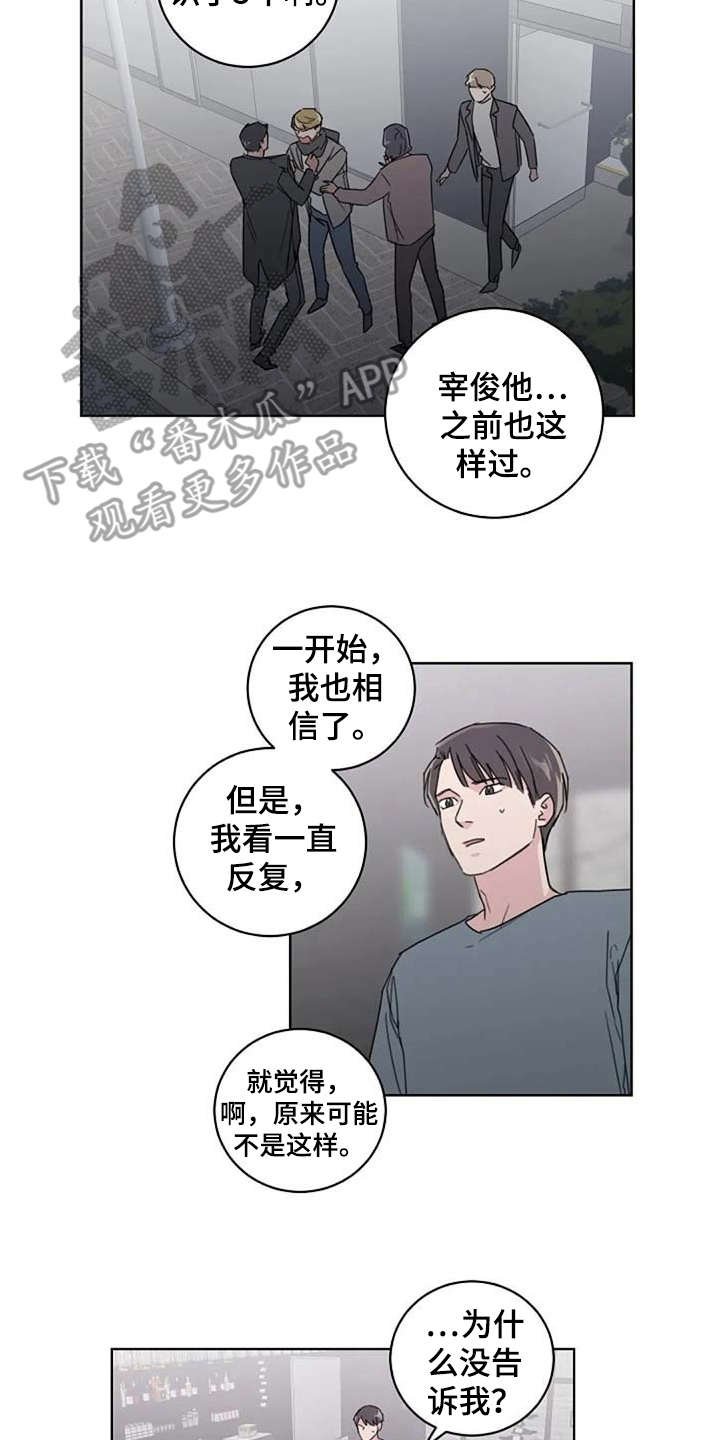 第24章：解围