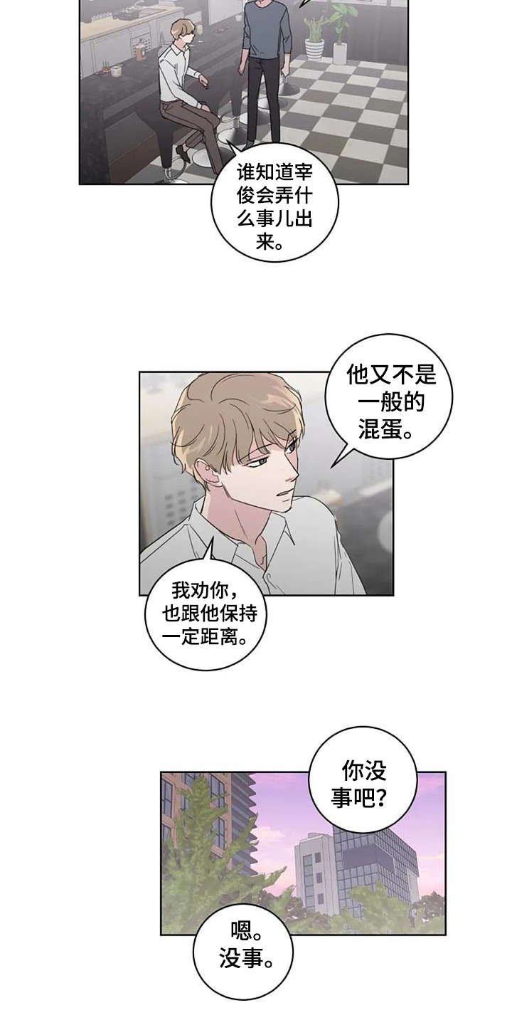 第24章：解围
