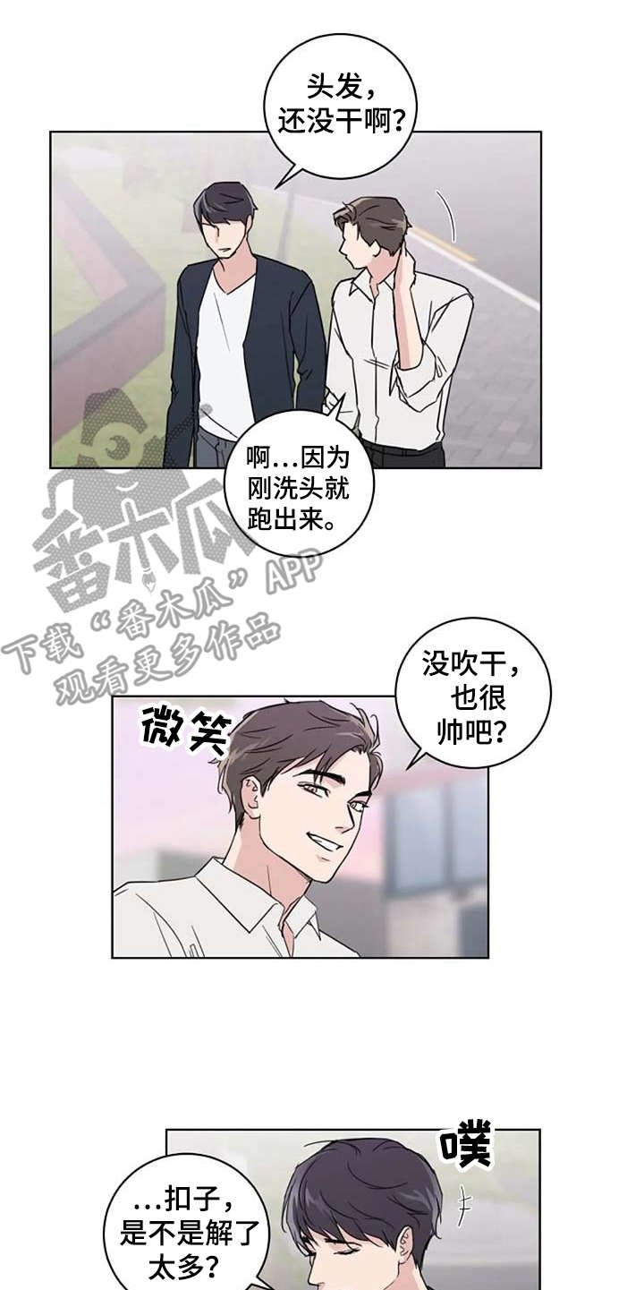 第24章：解围