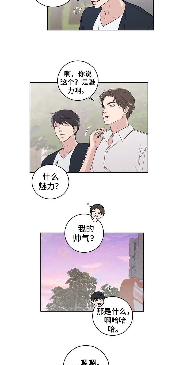 第24章：解围