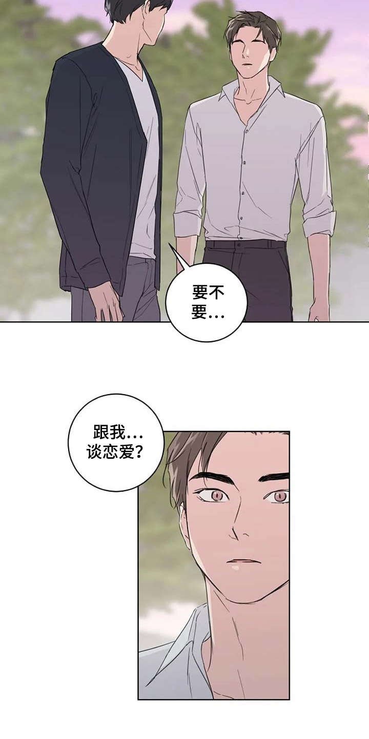 第24章：解围