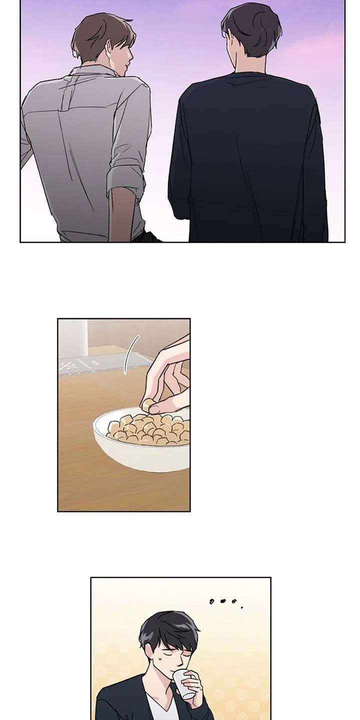 第25章：恋爱观