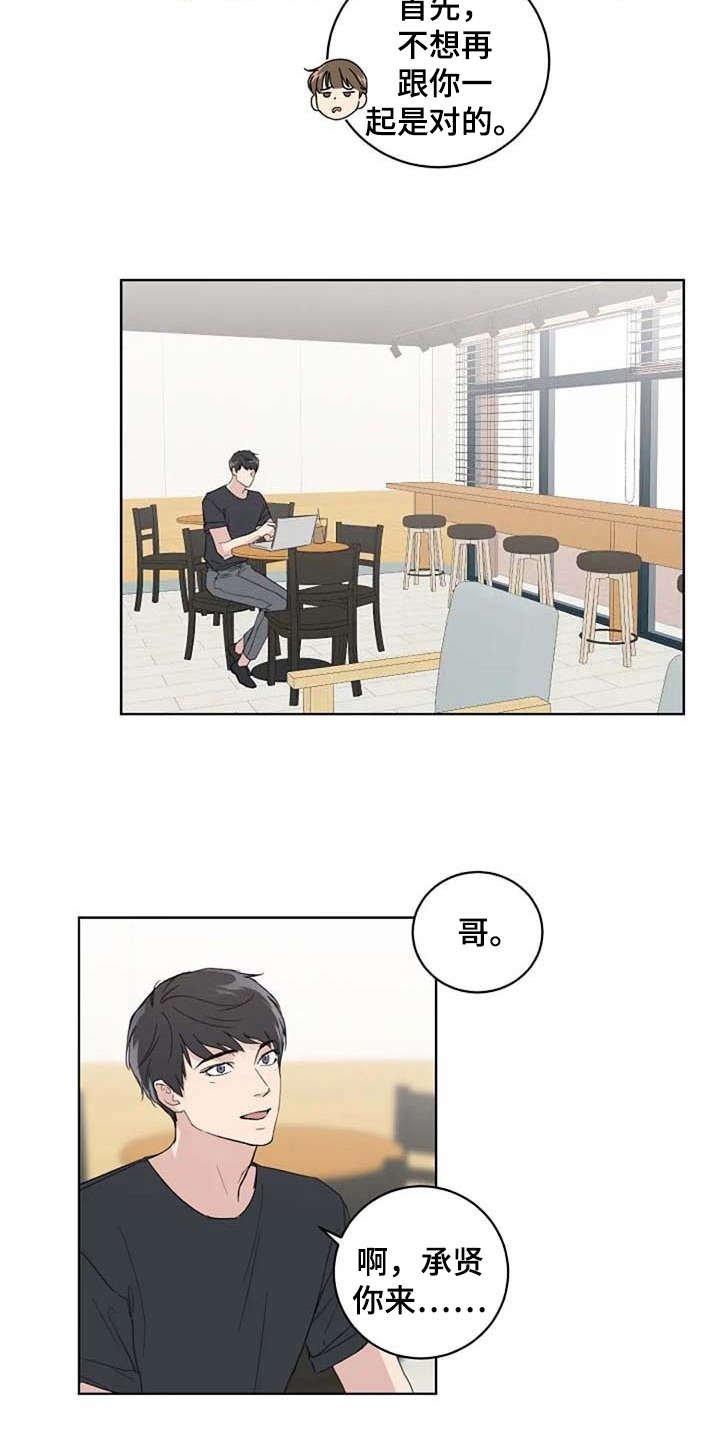 第27章：换造型