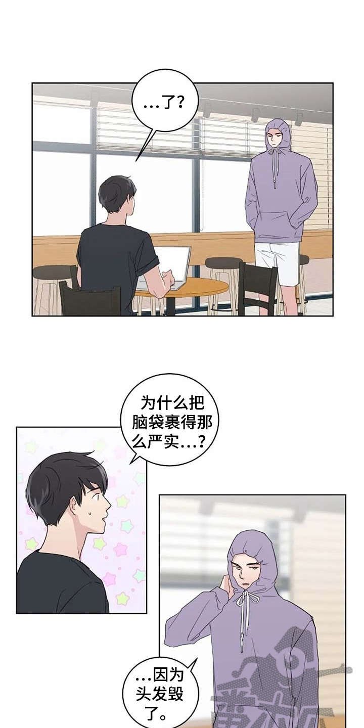 第27章：换造型