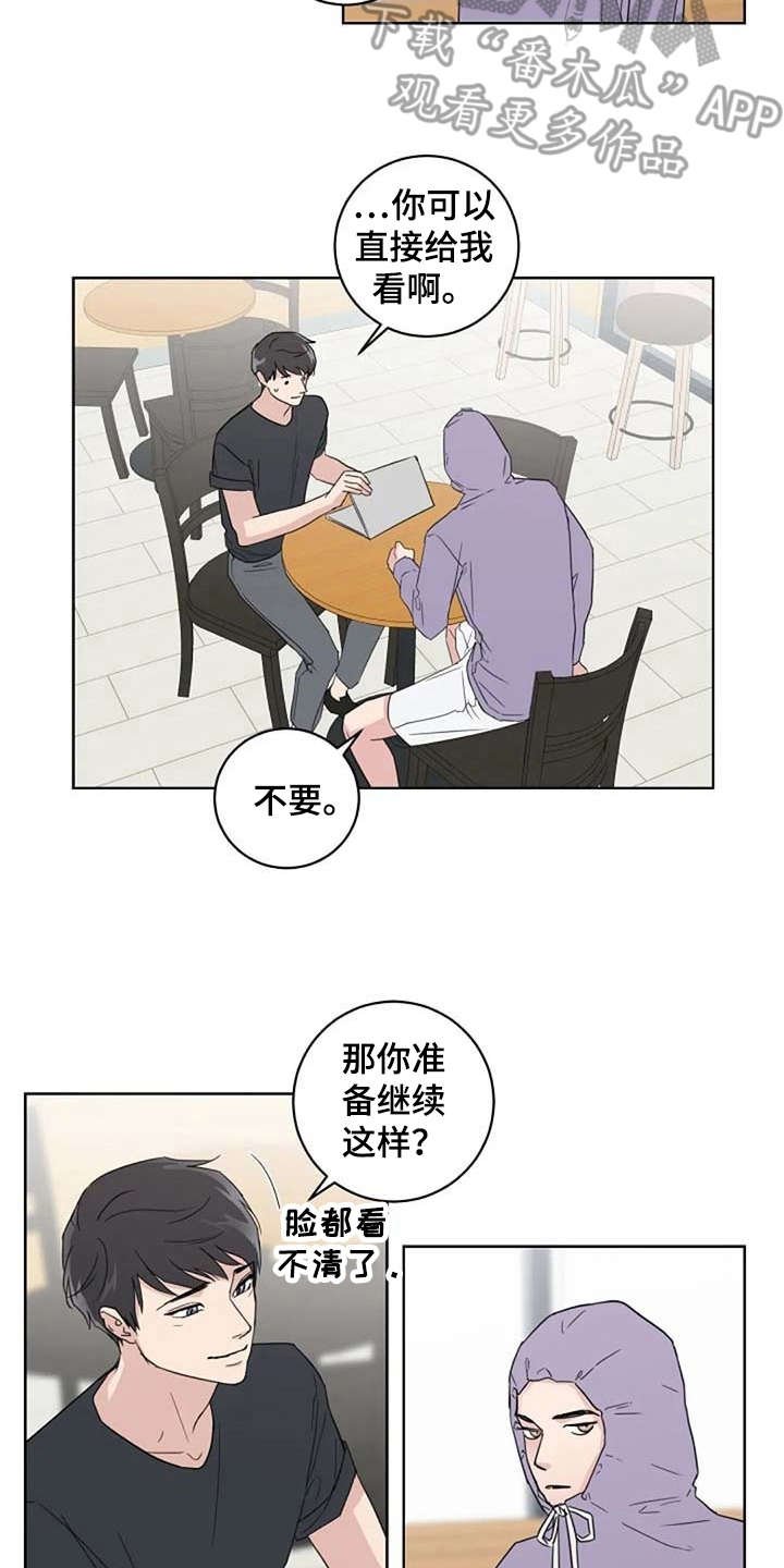 第27章：换造型