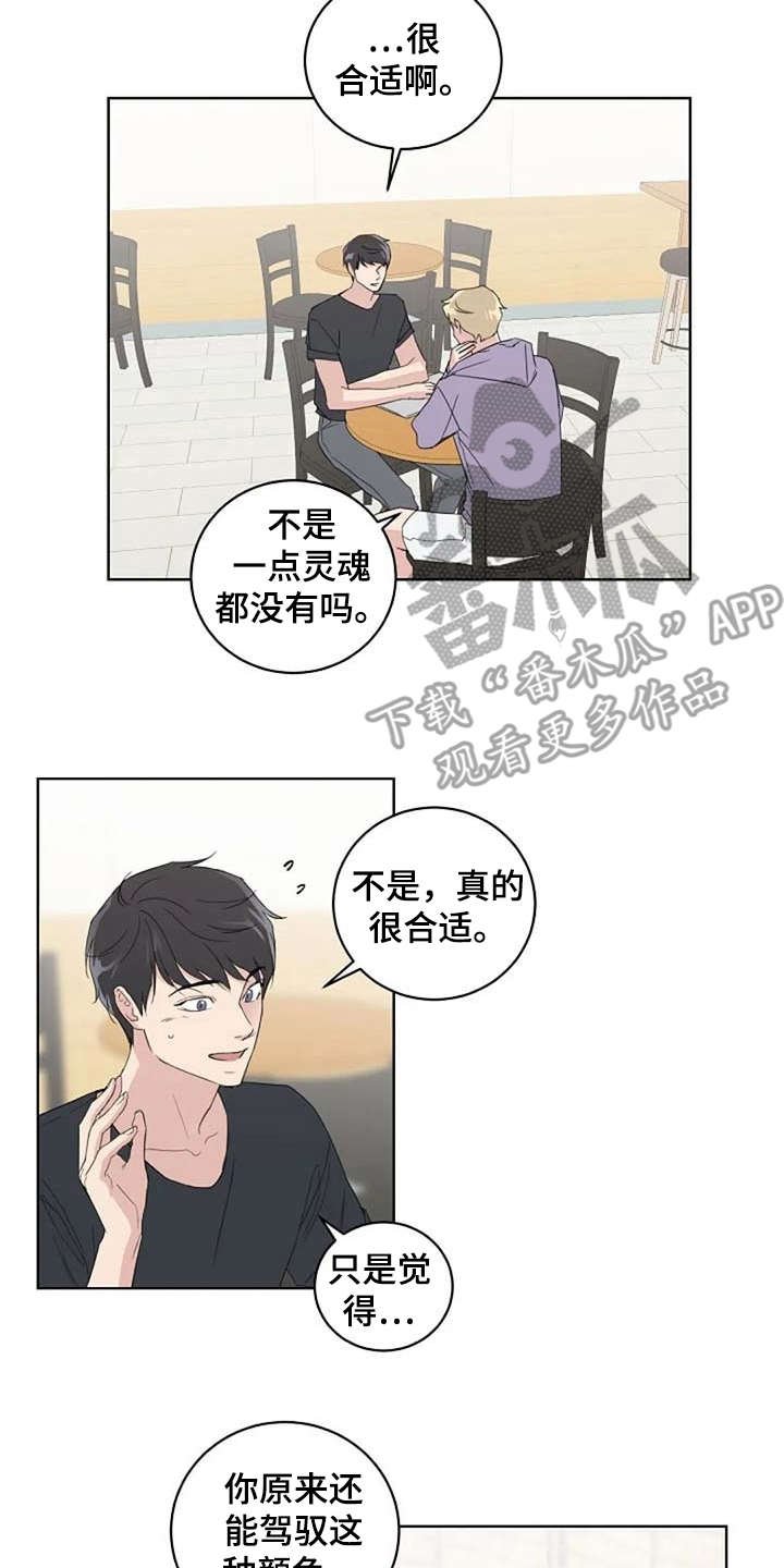 第28章：请柬