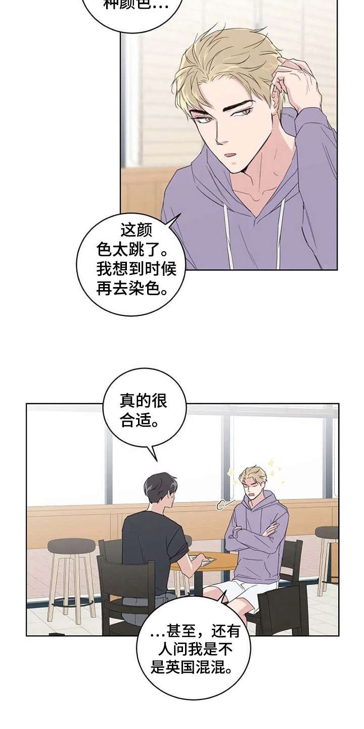 第28章：请柬