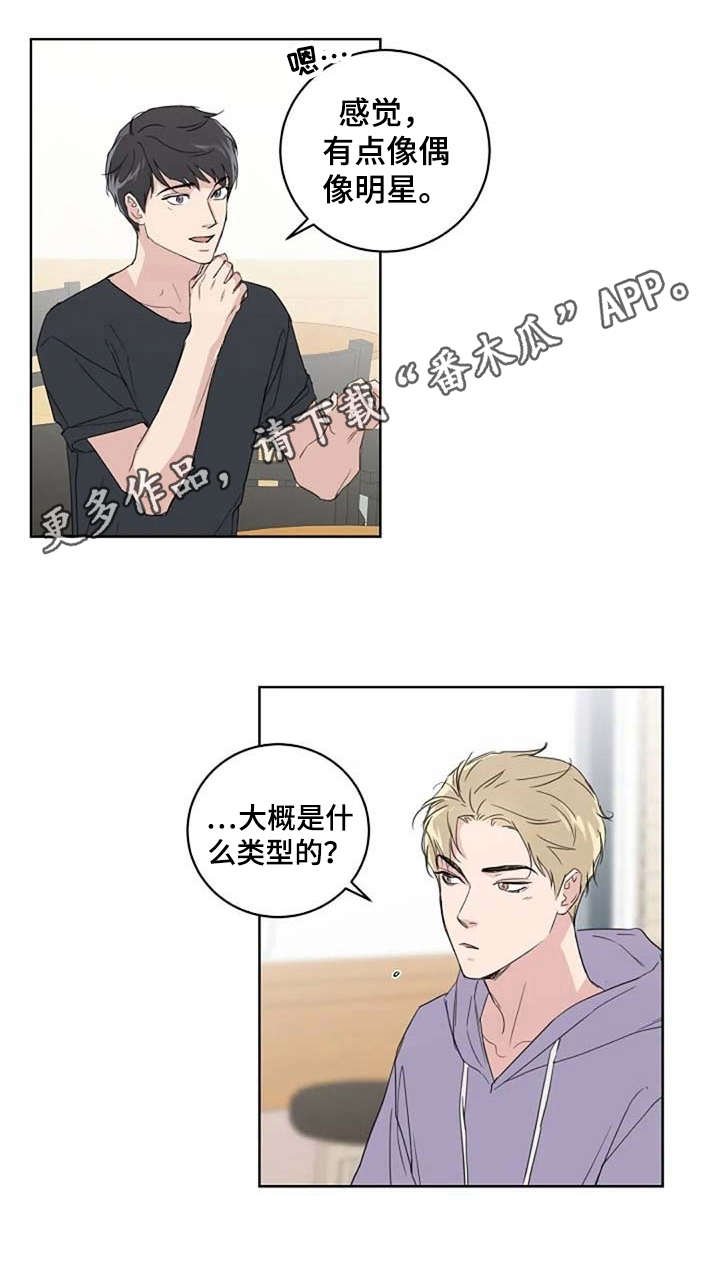 第28章：请柬