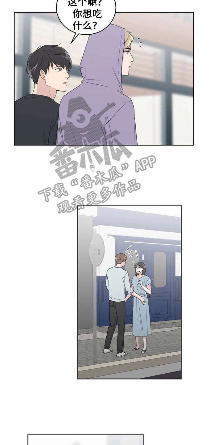 第28章：请柬