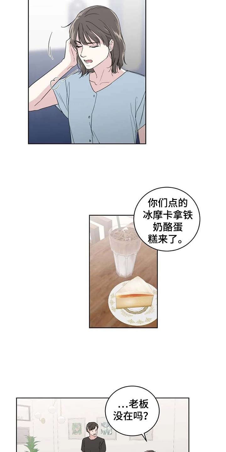 第28章：请柬