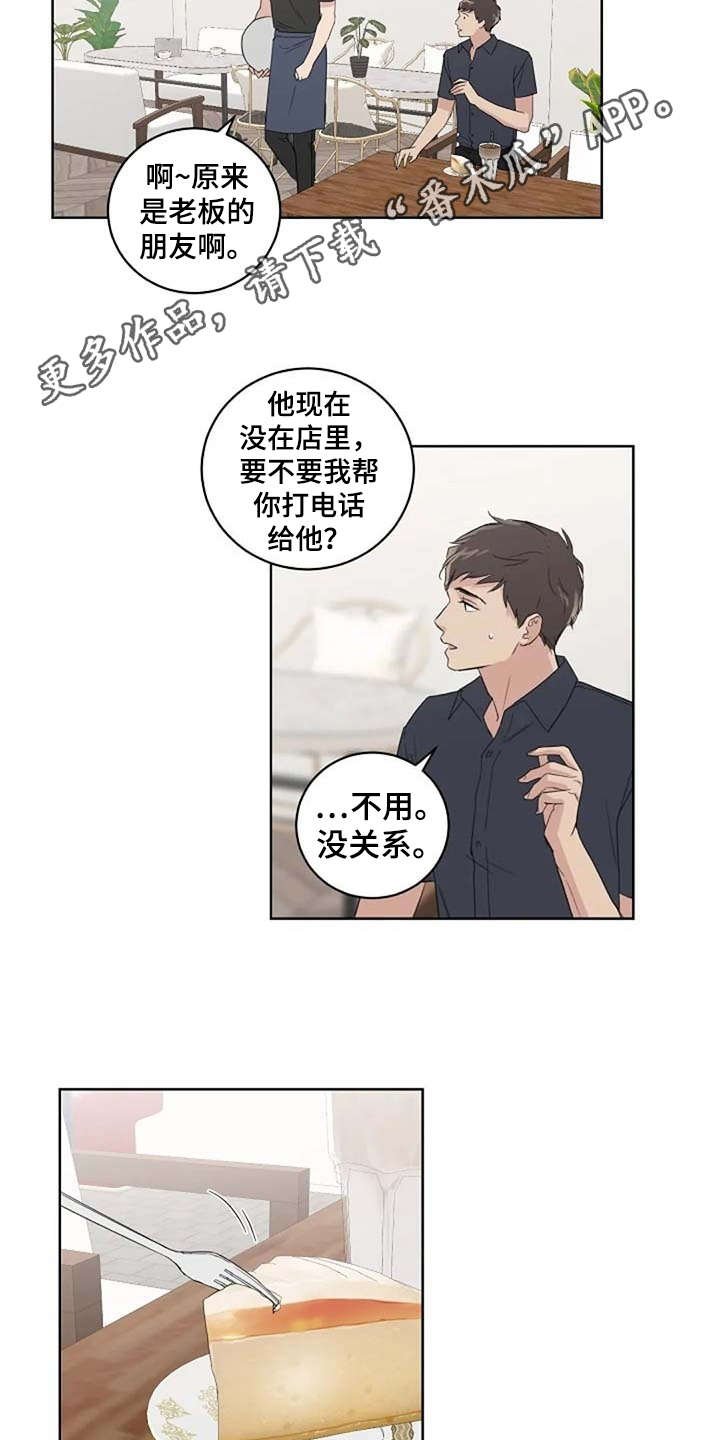 第28章：请柬