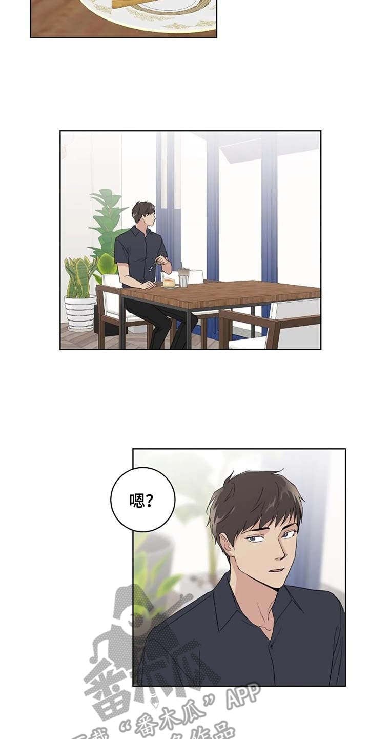 第28章：请柬