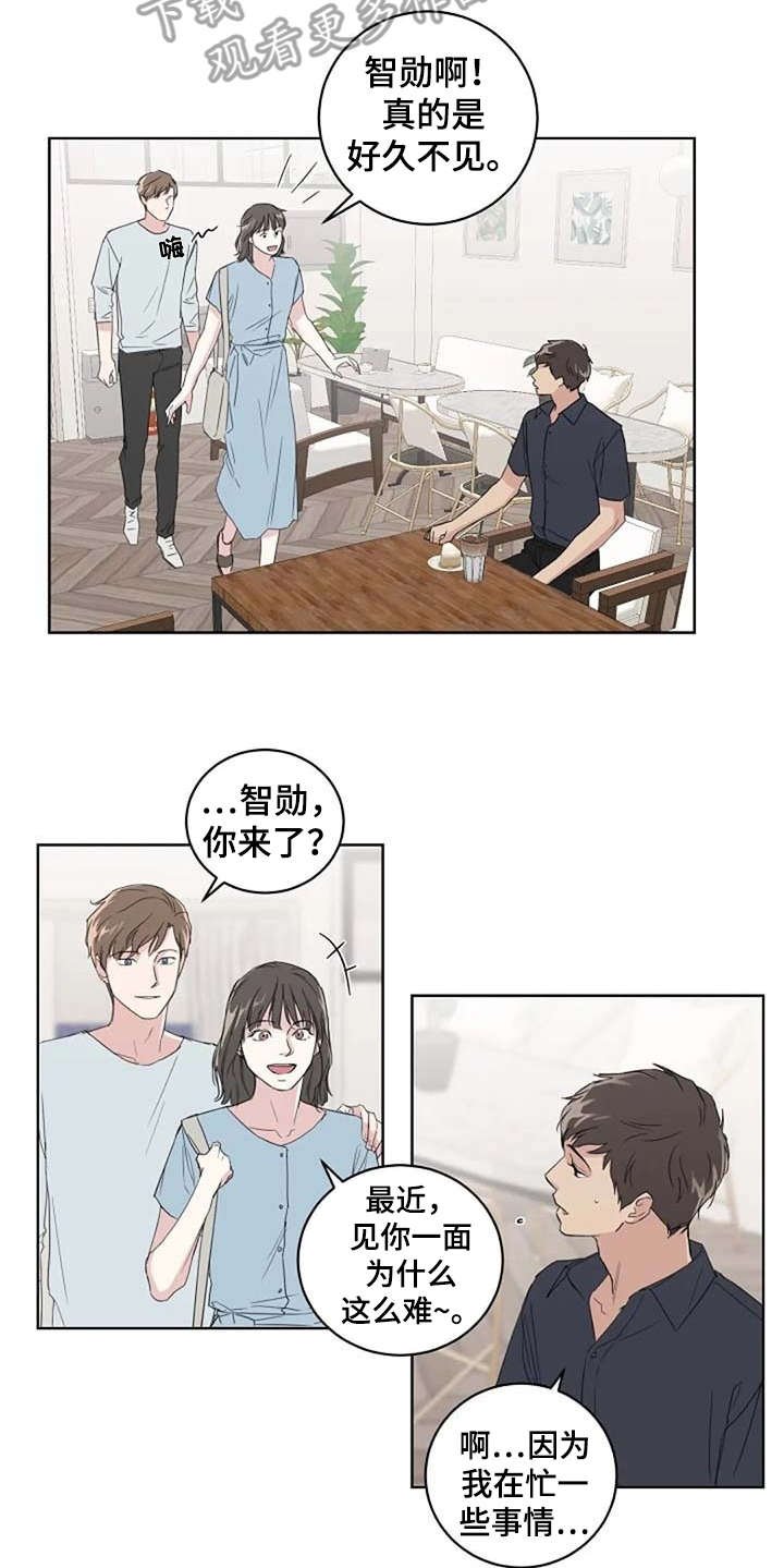 第28章：请柬