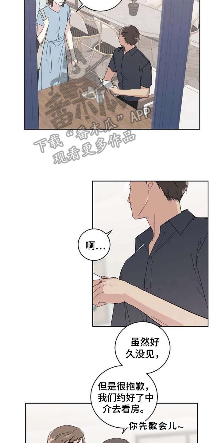 第28章：请柬