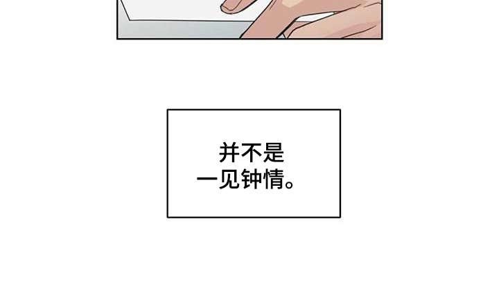 第28章：请柬
