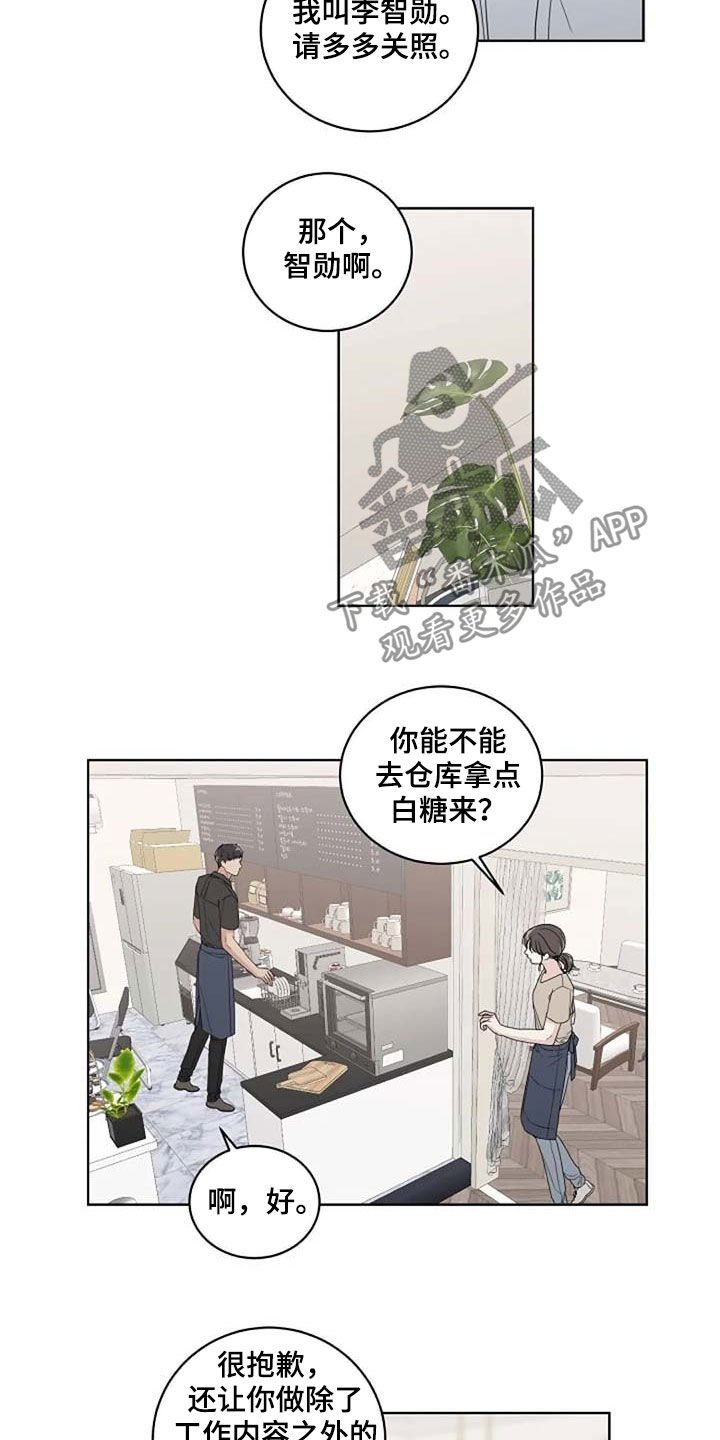 第29章：受伤