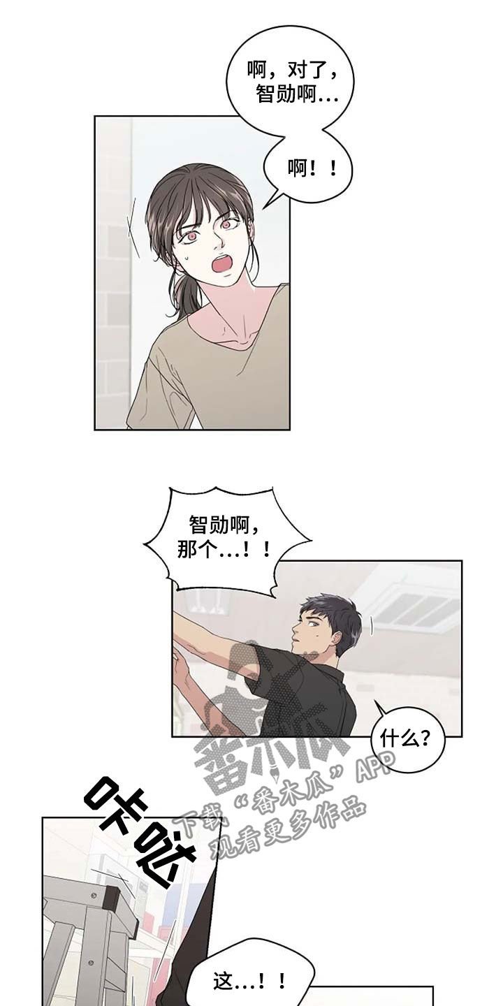 第29章：受伤