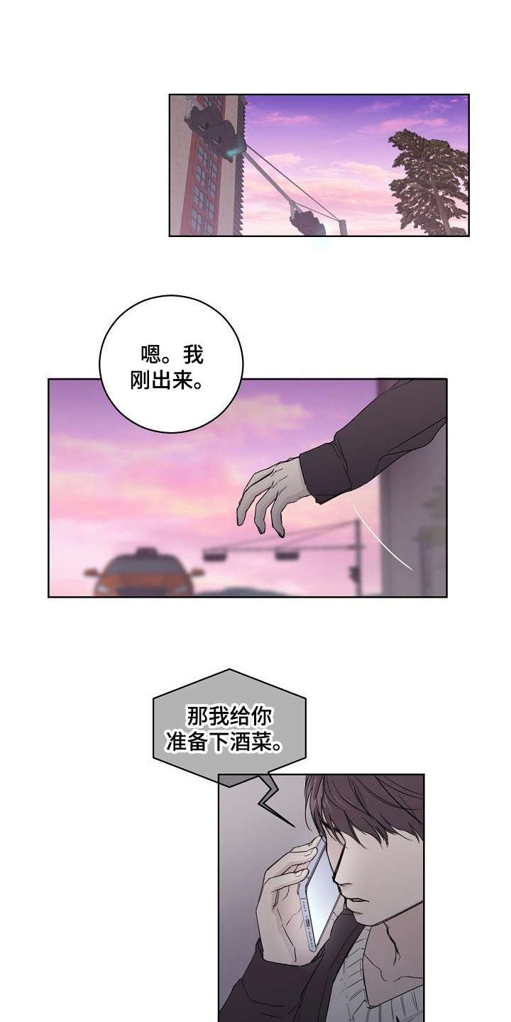 第3章：第二轮