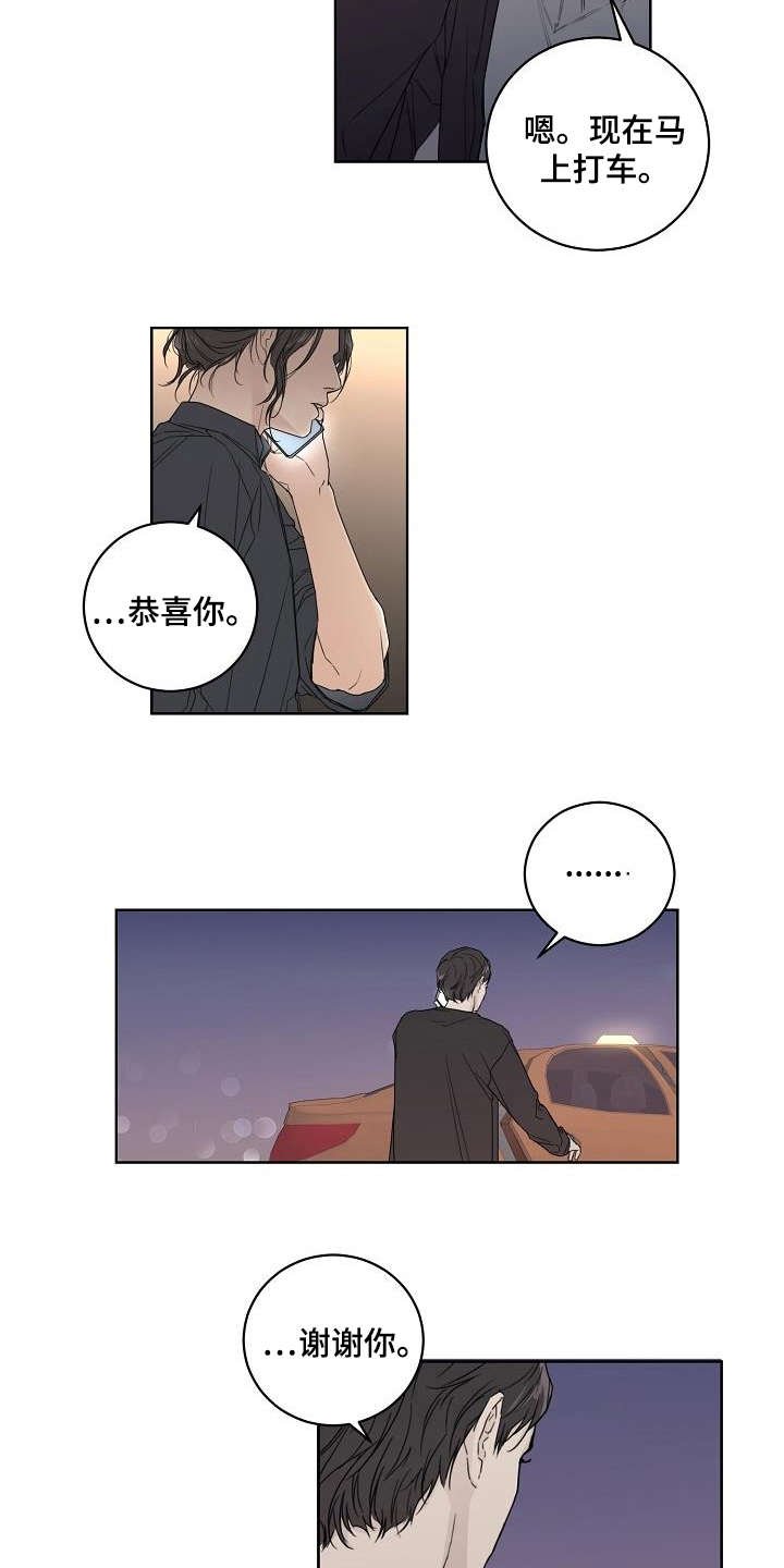 第3章：第二轮