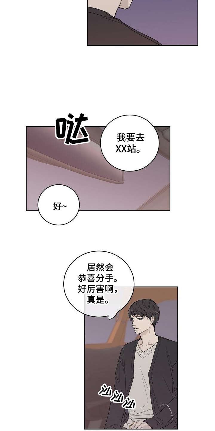 第3章：第二轮