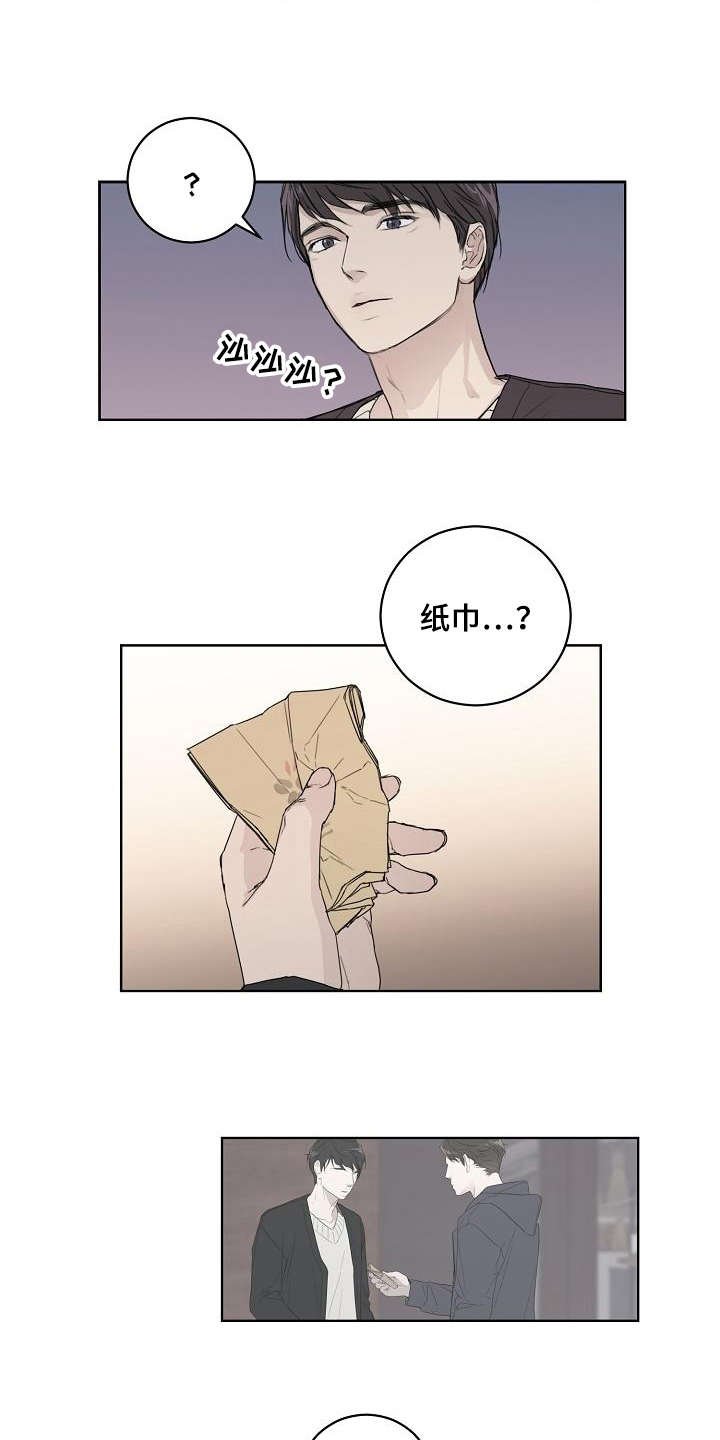 第3章：第二轮